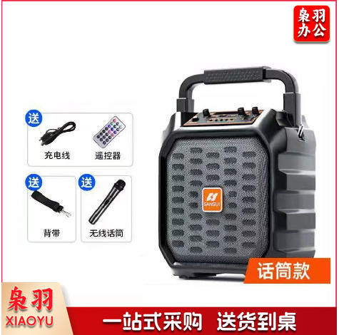 D39广场舞音响户外音箱K歌大音量便携手提无线蓝牙麦克风套装