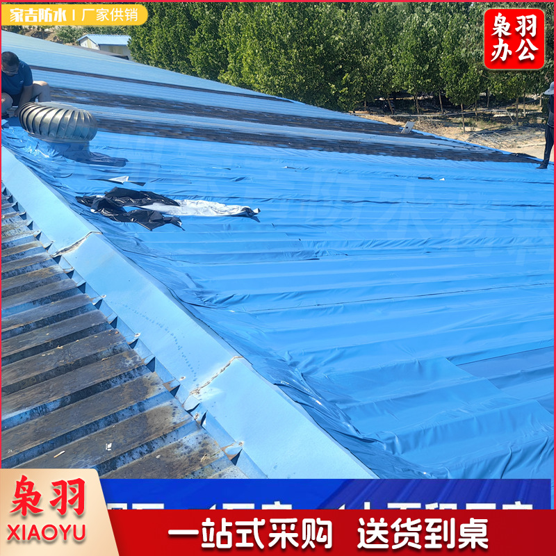 自粘防水卷材漏水补漏翻新隔热隔音自粘防水卷材（需求联系客服，自粘防水卷-30cm*5m--灰色）