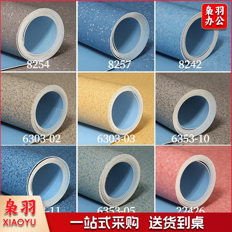 地板革（1.6mm厚超耐磨强力革（2米宽））pvc地胶地板胶地板贴自粘塑胶地板自铺铺地地垫大面积全铺（每平米价格、详情咨询客服）