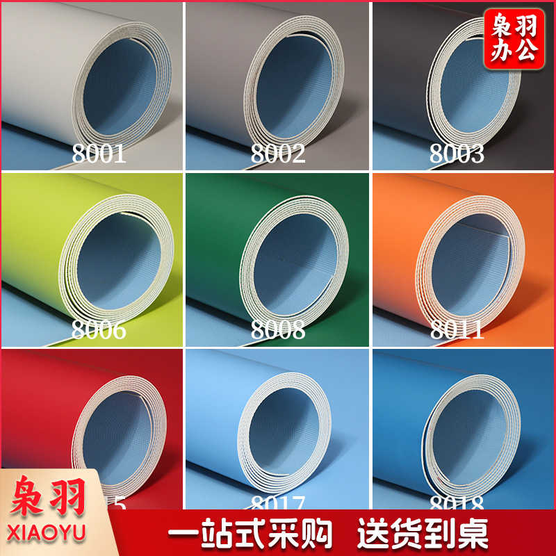 地板革（2.0mm厚超耐磨商用地板（2米宽））pvc地胶地板胶地板贴自粘塑胶地板自铺铺地地垫大面积全铺（每平米价格、详情咨询客服）