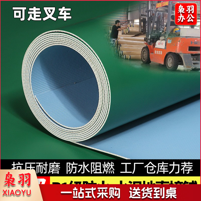 地板革（0.5mm厚加强网革（2米宽））pvc地胶地板胶地板贴自粘塑胶地板自铺铺地地垫大面积全铺（每平米价格、详情咨询客服）