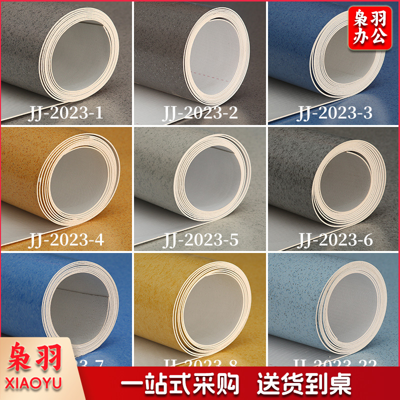 地板革（1.6mm厚蓝底实心工程革（2米宽）木纹）pvc地胶地板胶地板贴自粘塑胶地板自铺铺地地垫大面积全铺（每平米价格、详情咨询客服）