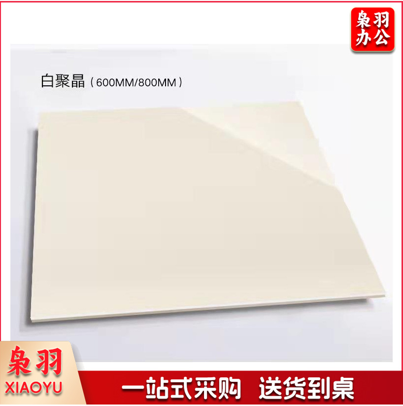 地砖修补地砖修复工程抛光砖批发800×800白普拉提白聚晶大理石瓷砖防滑地砖玻化砖（详情咨询客服））