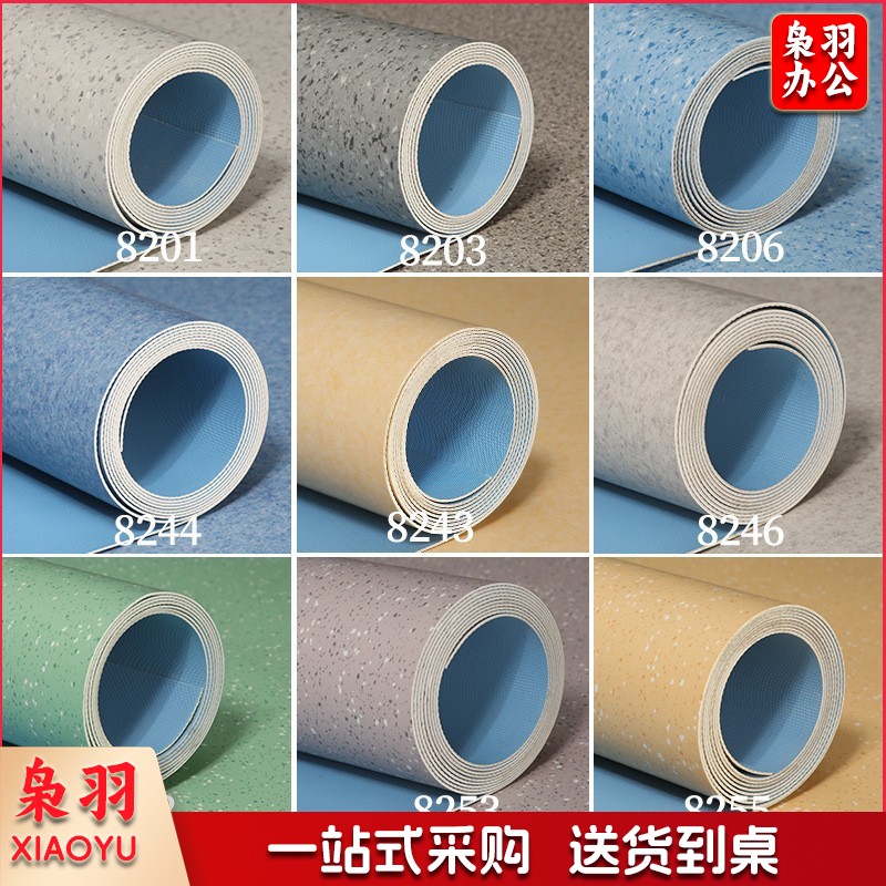 地板革（2.0mm厚超耐磨商用地板（2米宽））pvc地胶地板胶地板贴自粘塑胶地板自铺铺地地垫大面积全铺（每平米价格、详情咨询客服）