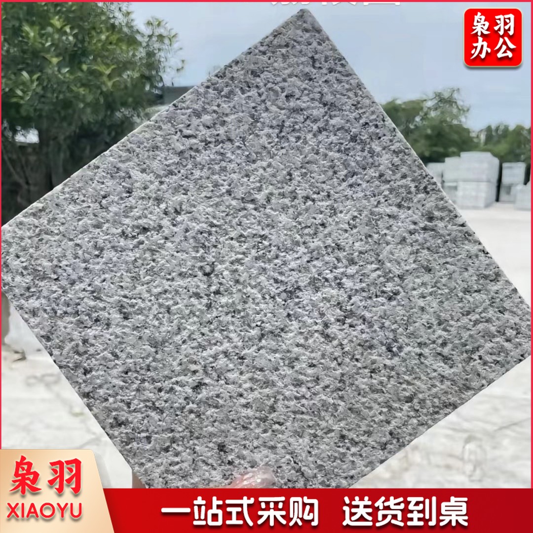 石材300*600*25荔枝面芝麻白火烧板花岗岩大理石白锈石荔枝面工程地铺板幕墙干挂石材（详情咨询客服）