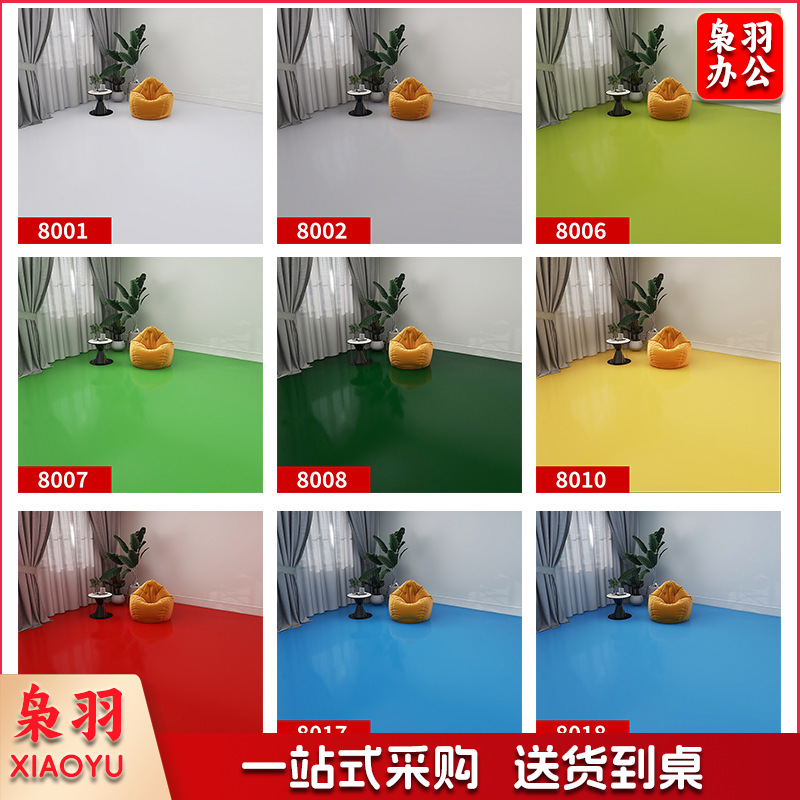 地板革（1.0mm厚蓝底实心工程革（2米宽）大理石）pvc地胶地板胶地板贴自粘塑胶地板自铺铺地地垫大面积全铺（每平米价格、详情咨询客服）