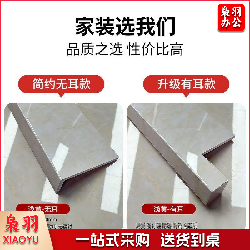 窗台石飘窗石材台面尺寸台面/米（安装联系客服咨询）