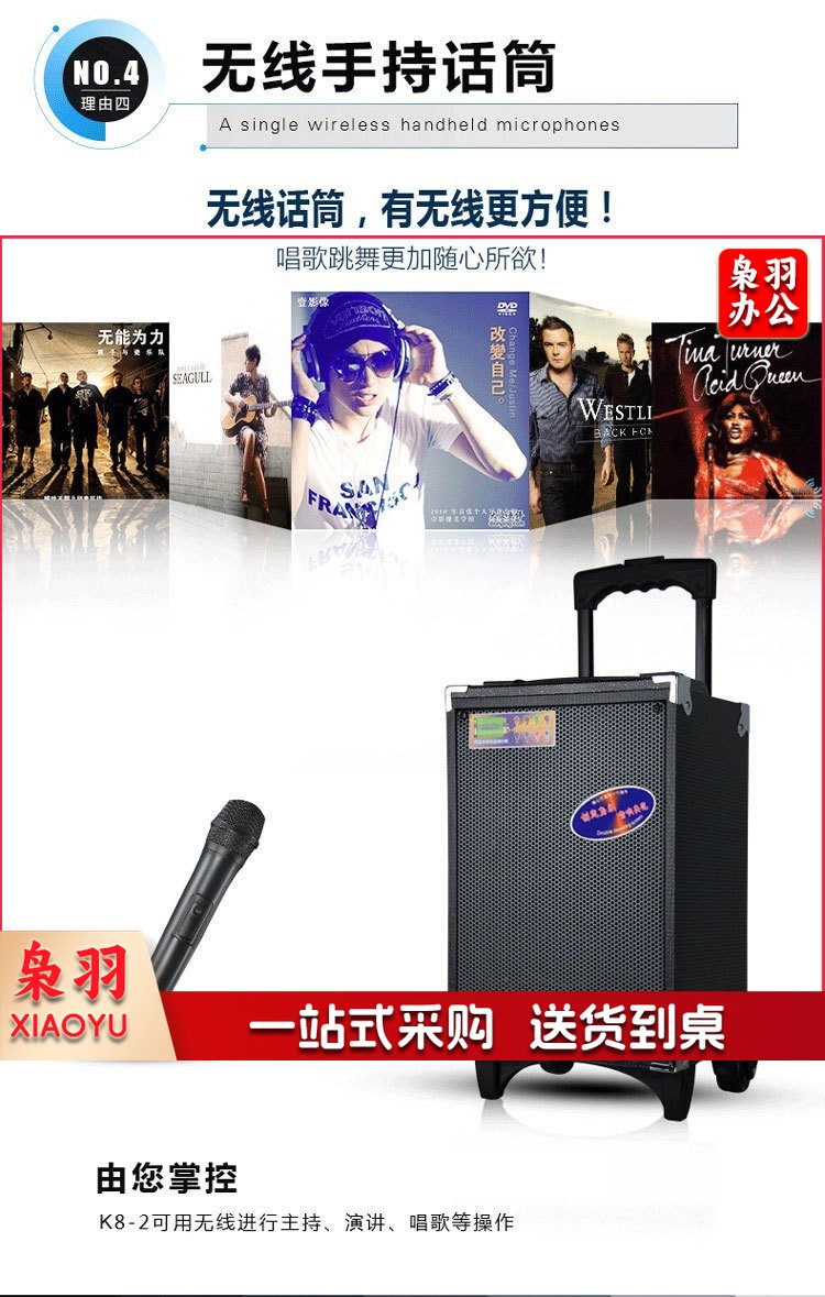 特美声红日K8-2T户外音响锂电池广场舞便携拉杆门音响外接12v电源（K8-2t+无线话筒（8寸））