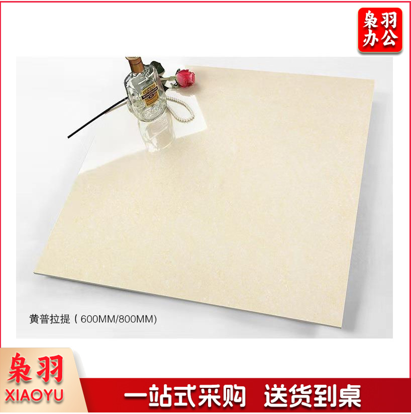 地砖修补地砖修复工程抛光砖批发800×800白普拉提白聚晶大理石瓷砖防滑地砖玻化砖（详情咨询客服））