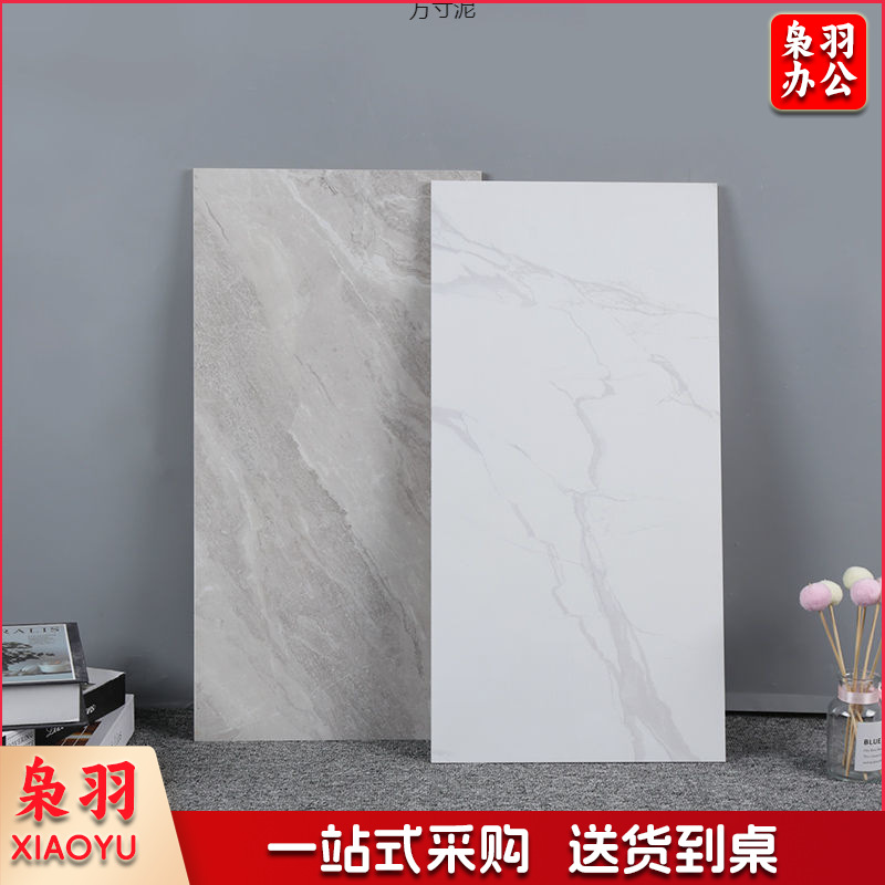 墙砖修补墙砖修复300x600厨房卫生间墙砖抛釉聚晶微粉瓷砖简约防滑工程配（详情联系客服）