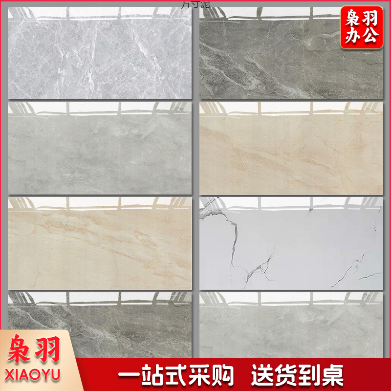 墙砖修补墙砖修复300x600厨房卫生间墙砖抛釉聚晶微粉瓷砖简约防滑工程配