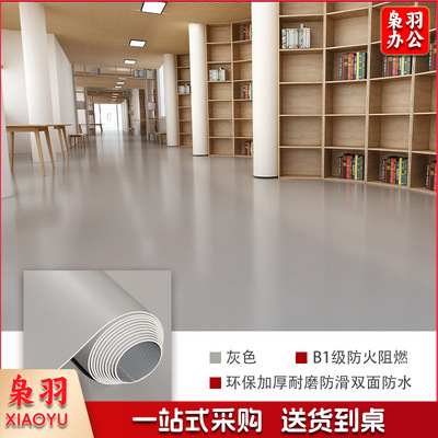 绿色PVC塑胶地板革（纯灰色1.8mm加厚耐磨款 密实底工程革）防水泥地直接铺商用工厂车间加厚耐磨地胶地垫（详情咨询客服）