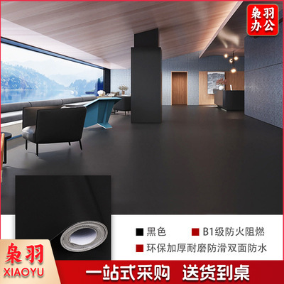 绿色PVC塑胶地板革（纯黑色1.2mm性价比款 密实底工程革）防水泥地直接铺商用工厂车间加厚耐磨地胶地垫（详情咨询客服）