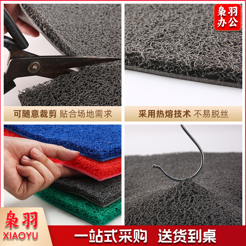 门口地垫（120*180厘米）加厚塑料丝圈脚垫大门口防滑防水地毯家用入户门垫可裁剪