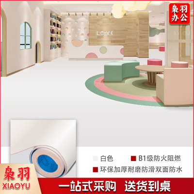 绿色PVC塑胶地板革（纯白色1.8mm加厚耐磨款 密实底工程革）防水泥地直接铺商用工厂车间加厚耐磨地胶地垫（详情咨询客服）