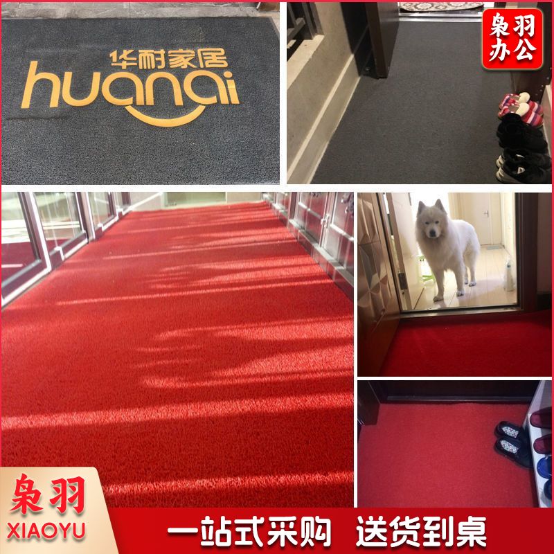 门口地垫（120*120厘米）加厚塑料丝圈脚垫大门口防滑防水地毯家用入户门垫可裁剪