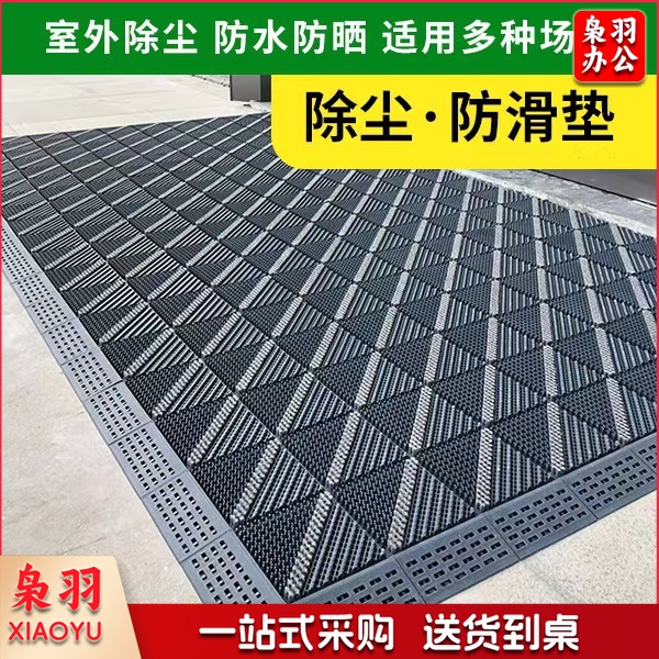 室外防滑防水地垫（灰色单刷灰毛60*120）塑料拼接除尘地板酒店入户门口毛刷镂空款式