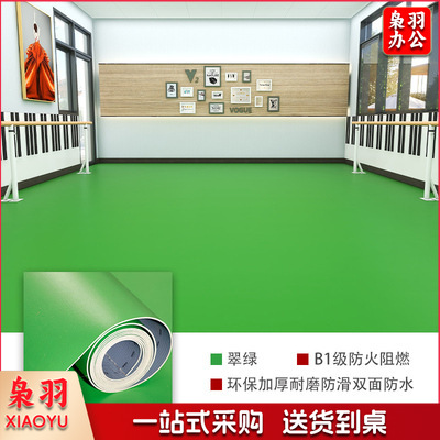 绿色PVC塑胶地板革（翠绿色1.8mm加厚耐磨款 密实底工程革）防水泥地直接铺商用工厂车间加厚耐磨地胶地垫（详情咨询客服）