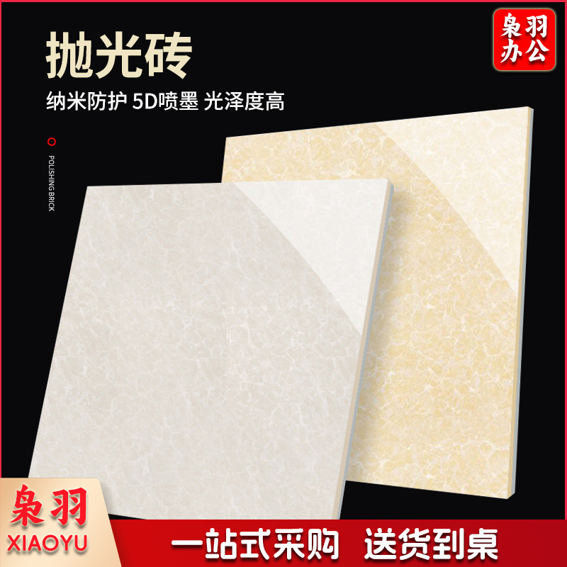 抛光砖800×800/600*600白普拉提白聚晶大理石瓷砖防滑地砖玻化砖