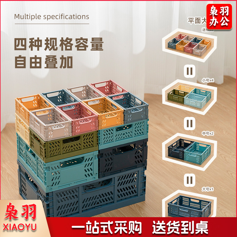 收纳框塑料可镂空篮子杂物储物筐桌面篮