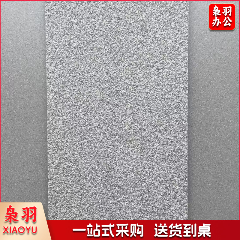 地砖生态石英砖（芝麻浅灰【300x600x12mm】）室外庭院子地铺石露台抗压抗冻防滑户外瓷砖