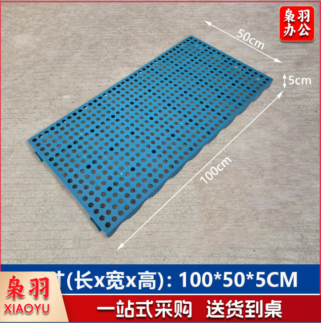 塑料防潮垫板地垫塑料垫（ 100x50x5cm圆孔）硬超市冷库加厚仓库隔水网格物流垫板可拼接防潮板