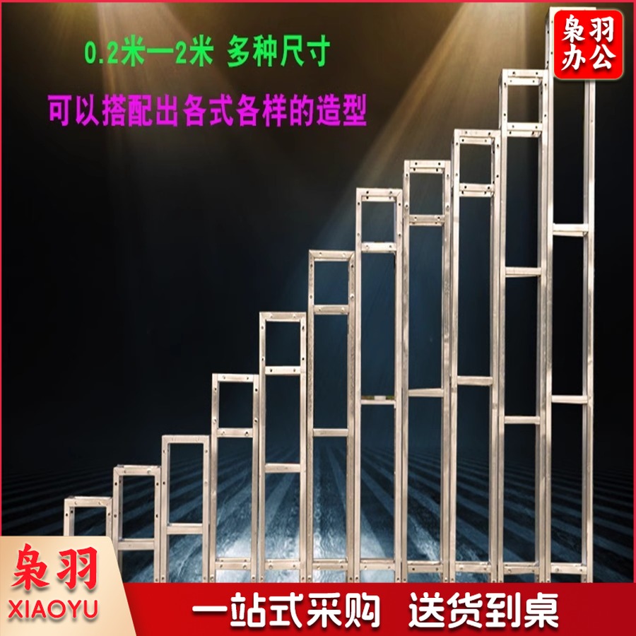舞台行架舞台架广告架（20*20*100cm）背景架广告婚庆展会搭建活动绗架航架喷绘绗架