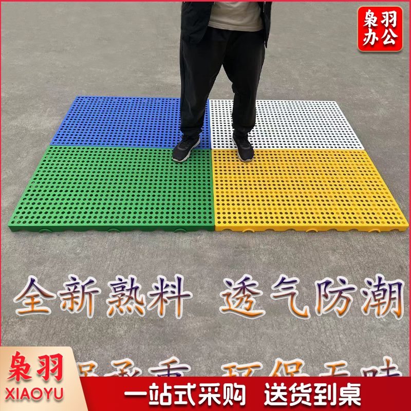 塑料垫板垫仓板（【标厚】无缝拼100*100*5厘米）隔潮长方形加厚网格超市狗笼隔水塑料底板透气牧毫