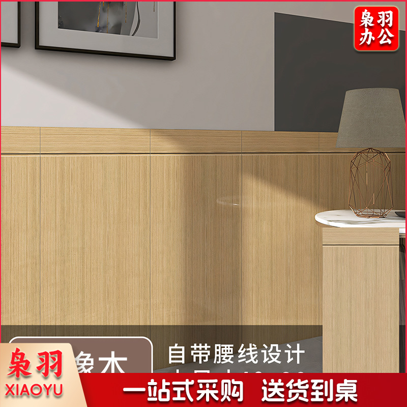 木纹铝塑板墙贴（40cm宽X90cm高）高自粘防水防潮客厅卧室墙面装饰遮丑墙裙加厚护墙板(10件起拍）