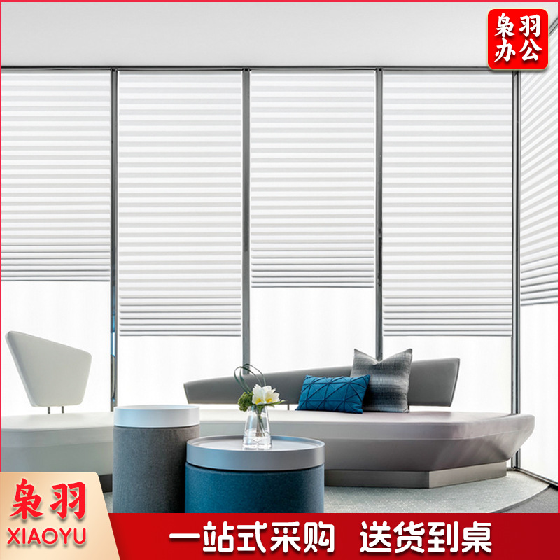 遮阳窗帘简易无纺布百褶帘百折帘免打孔胶粘折叠半全遮光百叶窗帘（定制尺寸）