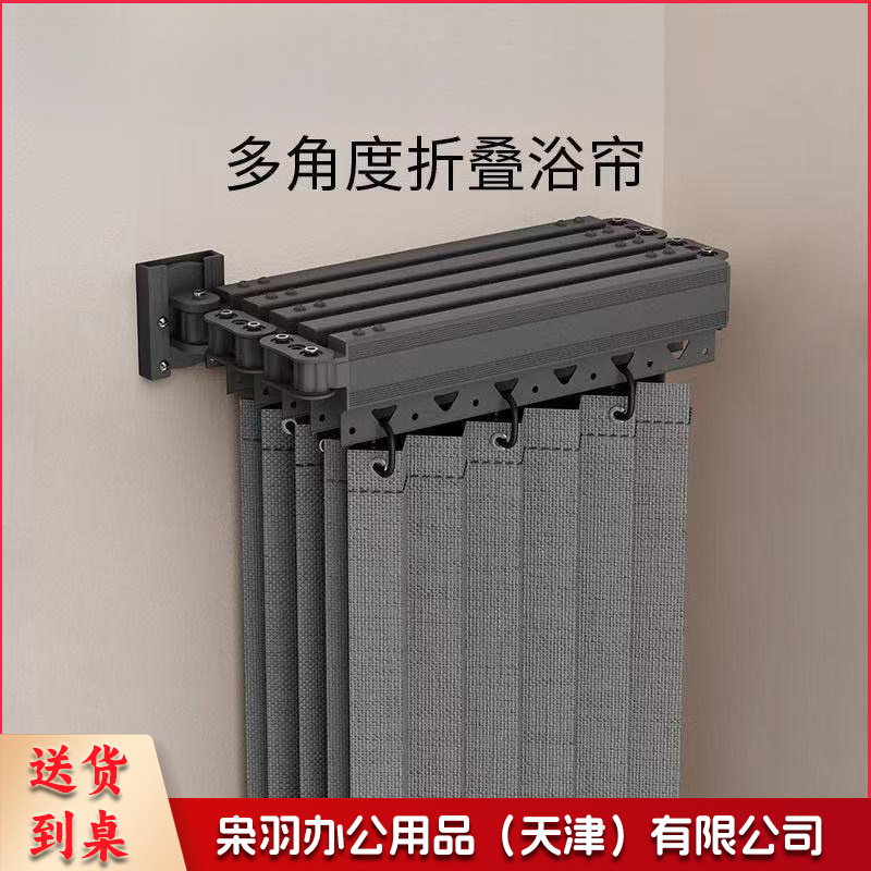 窗帘（帘180宽180高）可叠式杆浴帘套装隐形浴室隔断防水卫生间打孔高档干湿淋浴分离窗帘··
