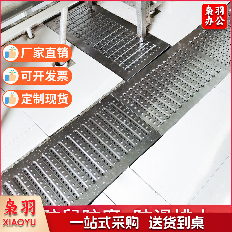 201不锈钢地沟盖板篦子（  201(2.0厚)A款580*300*25mm）厨房下水道排水沟盖板防滑防鼠防臭井盖篦子
