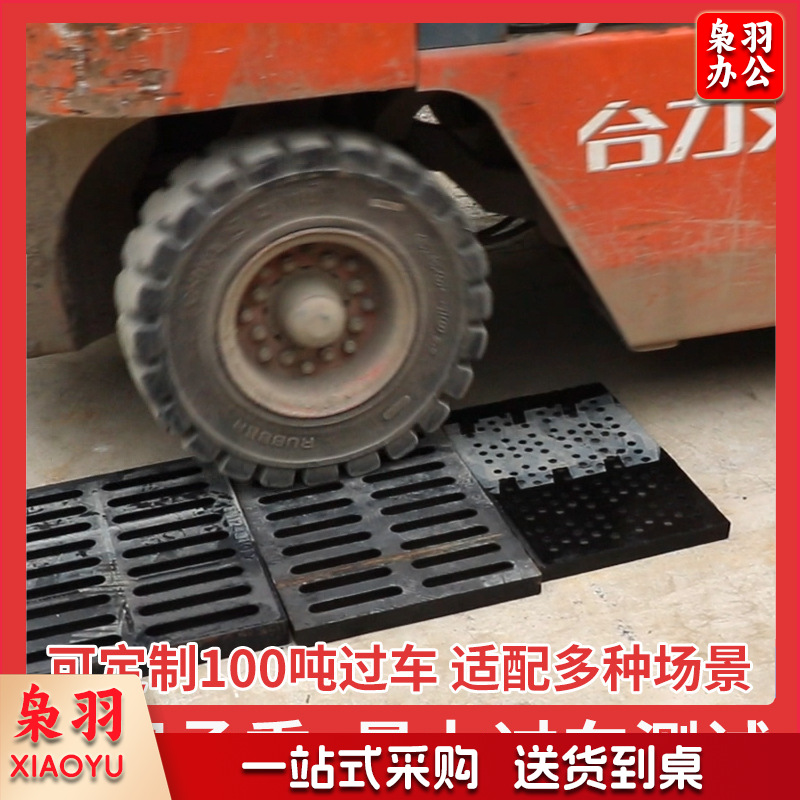 球墨铸铁排水沟盖板雨水篦子（沟盖板250*500*B125）下水道污水电缆盖板水槽地沟格删井盖