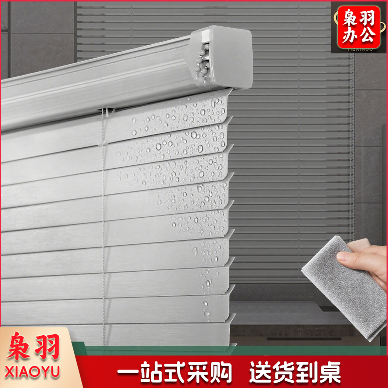 卫生间百叶帘百叶窗免打孔窗帘厂型加密隐孔防窥PVC片遮光遮阳卧室厨房（上门测量）