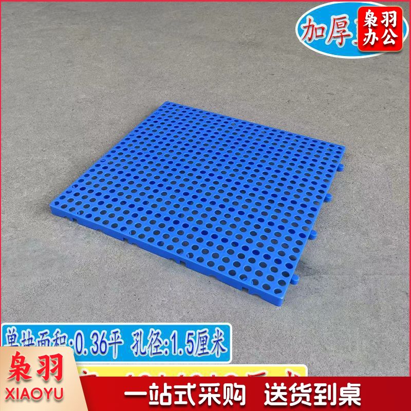 塑料垫板垫仓板（【加厚】圆孔40*40*3厘米）隔潮长方形加厚网格超市狗笼隔水塑料底板透气牧毫