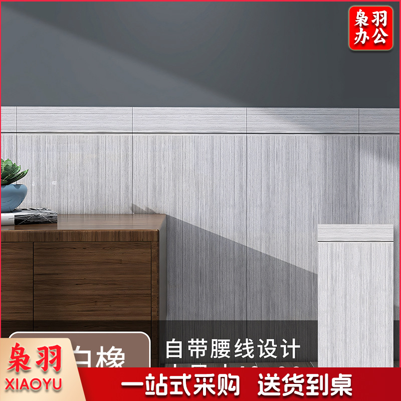 木纹铝塑板墙贴（40cm宽X90cm高）高自粘防水防潮客厅卧室墙面装饰遮丑墙裙加厚护墙板(10件起拍）