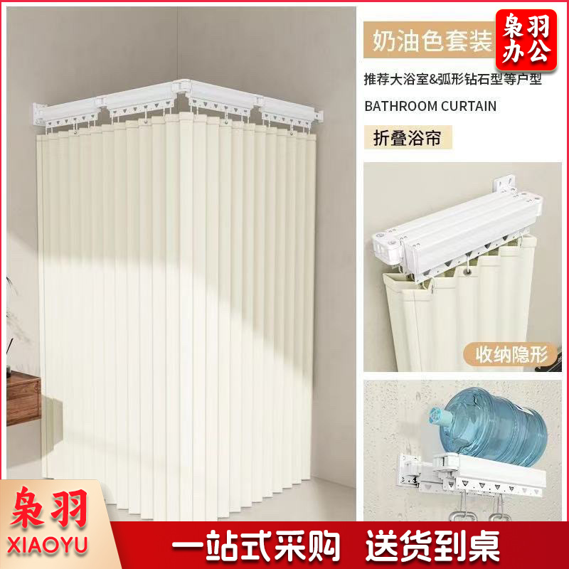 窗帘（帘200宽180高）可叠式杆浴帘套装隐形浴室隔断防水卫生间打孔高档干湿淋浴分离窗帘