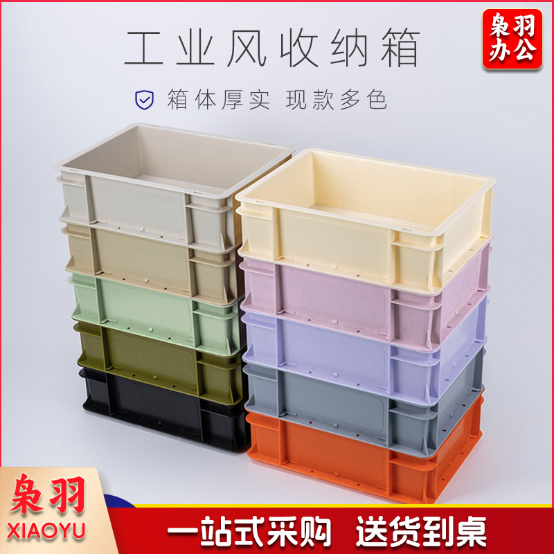 周转箱可堆叠整理托盘（云雾灰40*30*12cm）露营储物车载过滤箱