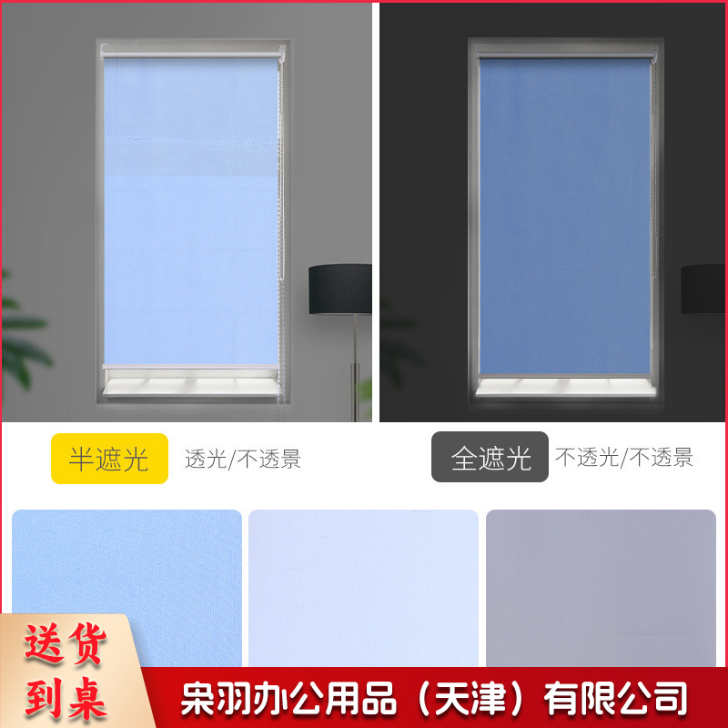 窗帘纯色卷帘办公室隔热帘遮阳帘升降窗帘logo图案遮光卷帘（定制尺寸）-------