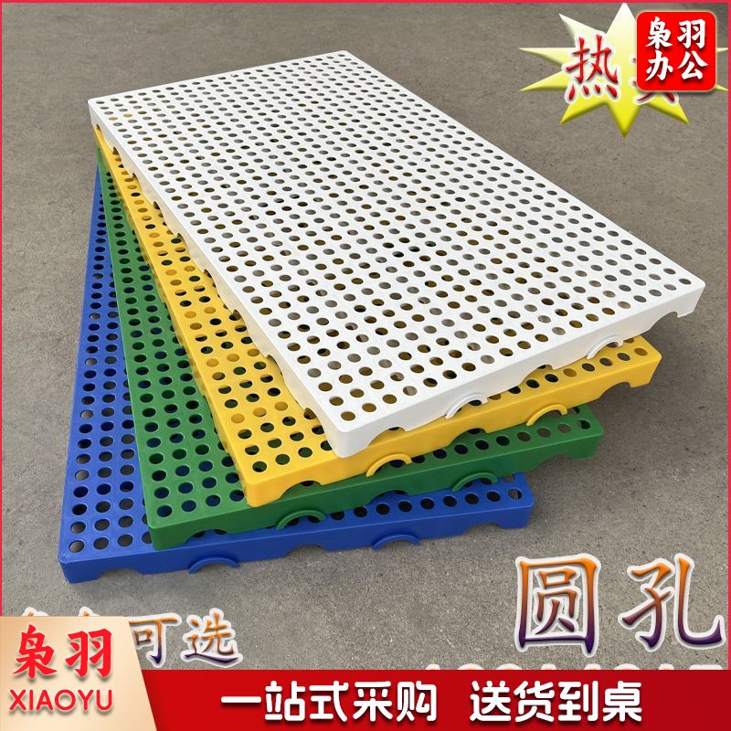 塑料垫板垫仓板（【加厚】圆孔20*20*2.5厘米蓝）隔潮长方形加厚网格超市狗笼隔水塑料底板透气牧毫