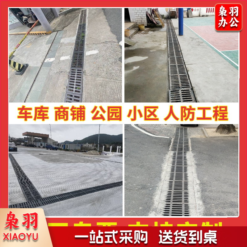 球墨铸铁排水沟盖板雨水篦子（沟盖板300*500*B125）下水道污水电缆盖板水槽地沟格删井盖