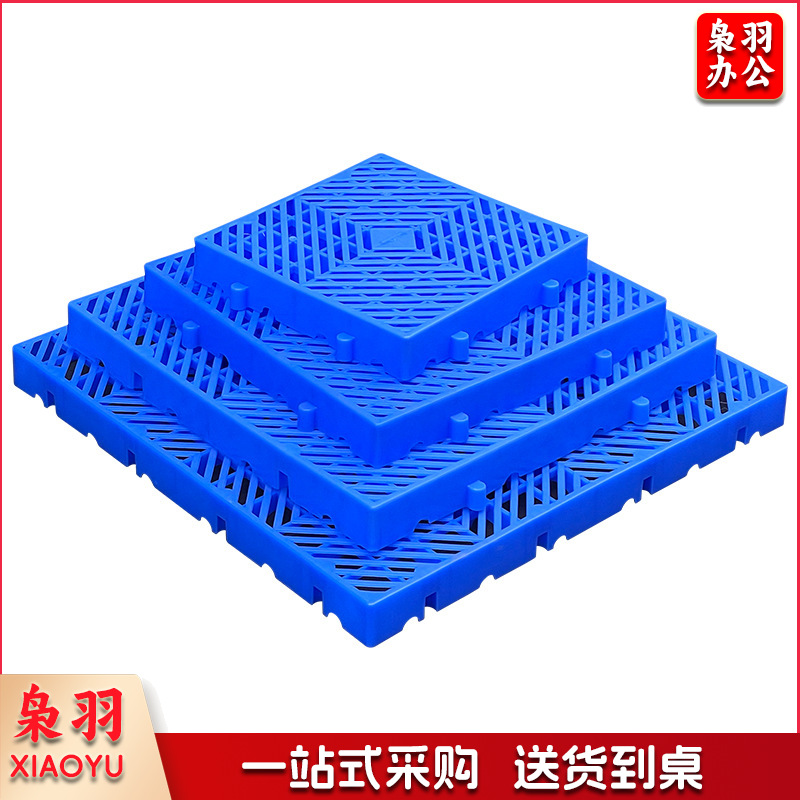 塑料垫板防潮板地垫（ 加厚斜纹600*600*50mm蓝）塑胶托盘卡板货物垫仓板