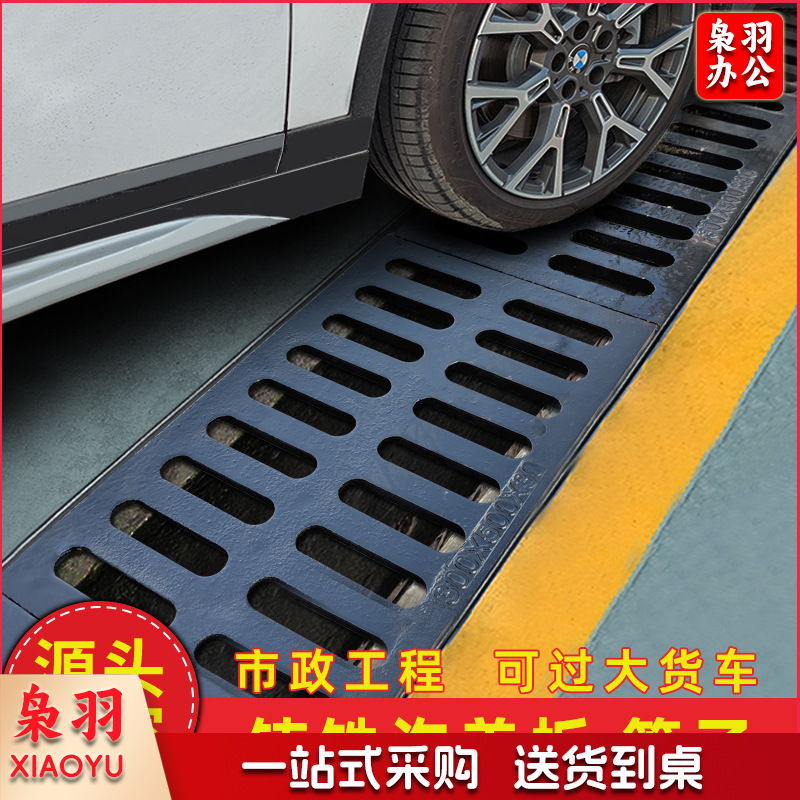 球墨铸铁排水沟盖板雨水篦子（沟盖板400*500*C250）下水道污水电缆盖板水槽地沟格删井盖