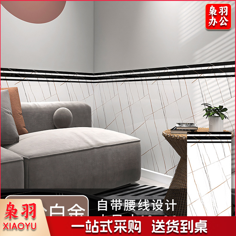 木纹铝塑板墙贴（40cm宽X90cm高）高自粘防水防潮客厅卧室墙面装饰遮丑墙裙加厚护墙板(10件起拍）