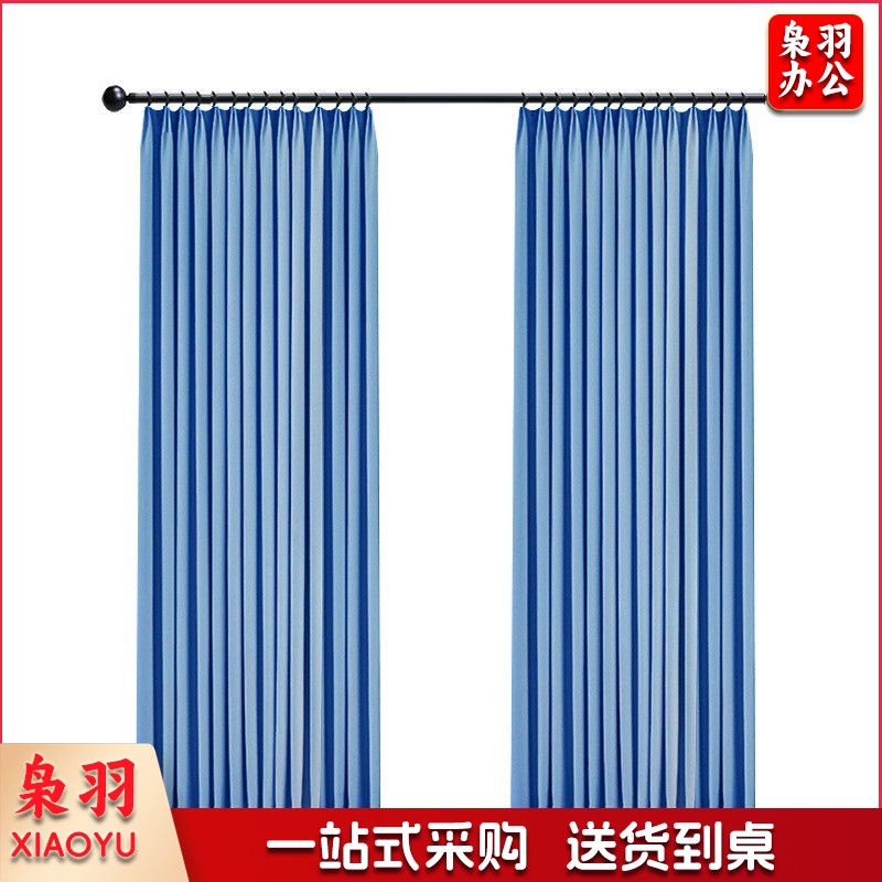 学校宿舍窗帘遮阳帘工程窗帘定制窗帘一整套学生教室防晒窗帘布阻燃（定制尺寸，详情联系客服）