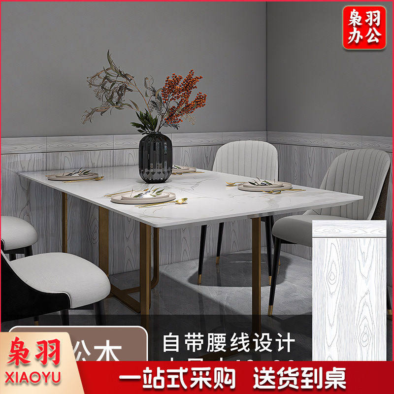 木纹铝塑板墙贴（40cm宽X90cm高）高自粘防水防潮客厅卧室墙面装饰遮丑墙裙加厚护墙板(10件起拍）