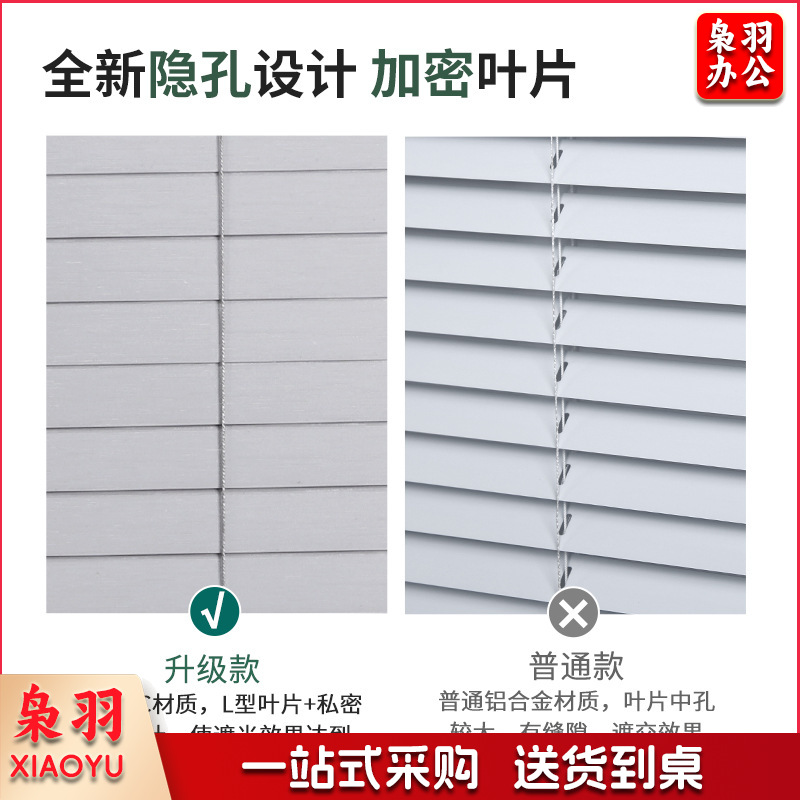 卫生间百叶帘百叶窗免打孔窗帘厂型加密隐孔防窥PVC片遮光遮阳卧室厨房（上门测量）