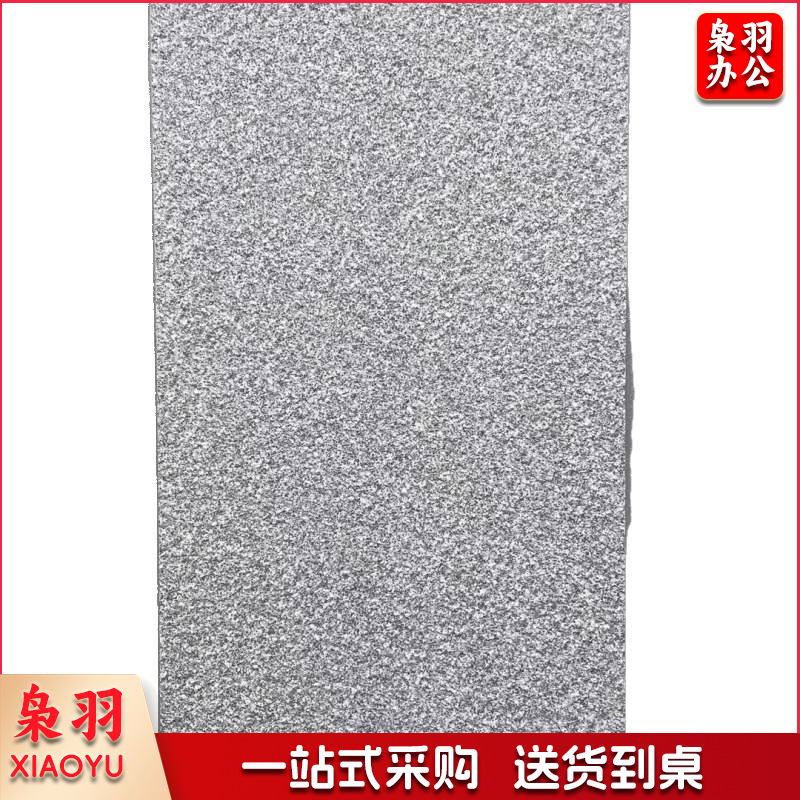 地砖生态石英砖（芝麻浅灰【300x600x18mm】）室外庭院子地铺石露台抗压抗冻防滑户外瓷砖