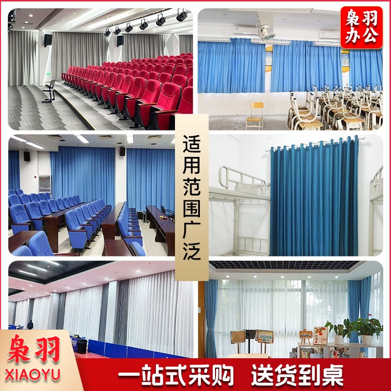 学校宿舍窗帘遮阳帘工程窗帘定制窗帘一整套学生教室防晒窗帘布阻燃（定制尺寸，详情联系客服）