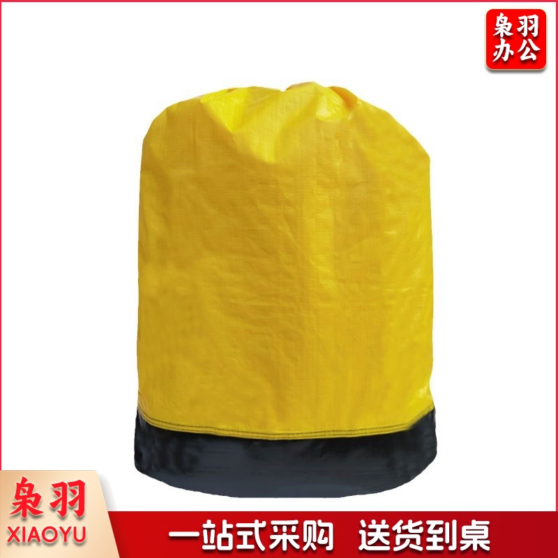 快递中转袋打包袋（加长款抽绳100*120-亮黄）物流编织袋加大加厚搬家收纳大袋子中通圆通大袋